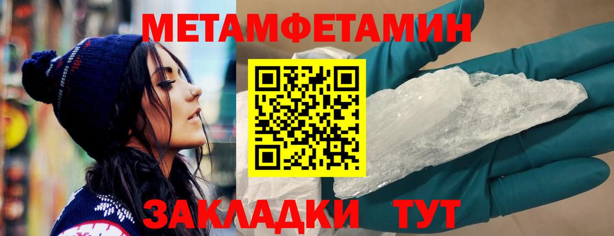 Amphetamine 98%  блэк спрут маркетплейс  Amphetamine  Гулькевичи  Вход с VPN 