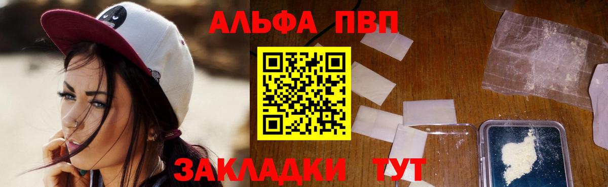 APVP СК КРИС Гулькевичи