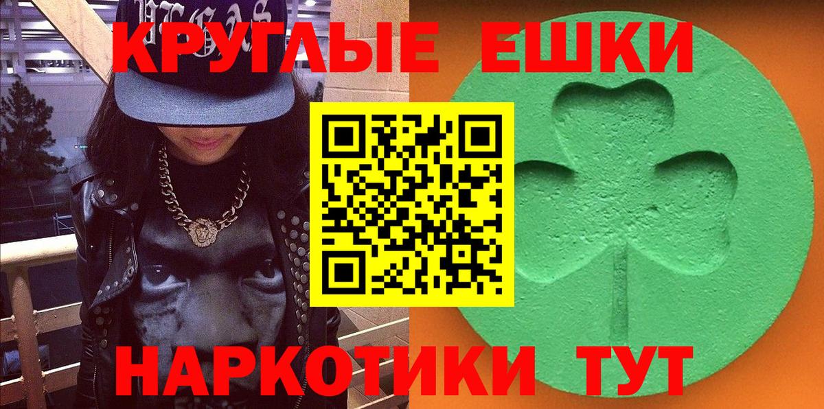 Гулькевичи  Ecstasy ешки  ЭКСТАЗИ  мега как войти  Вход с VPN  Экстази бентли 