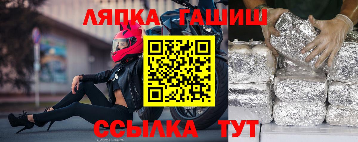 Гулькевичи  ГАШИШ AMNESIA HAZE  Вход с VPN 