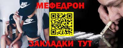 спайс Ливны