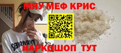 бутират Лесосибирск