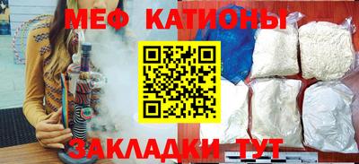 спайс Ливны
