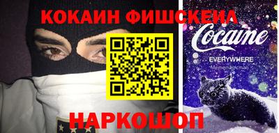 спайс Ливны