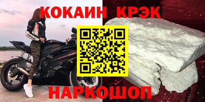 марки nbome Ликино-Дулёво
