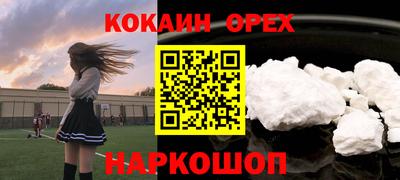 марки nbome Ликино-Дулёво