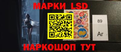 спайс Ливны