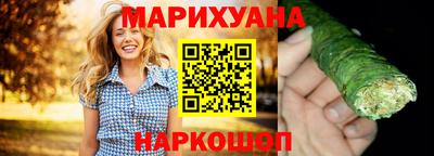 спайс Ливны