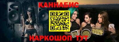 спайс Ливны