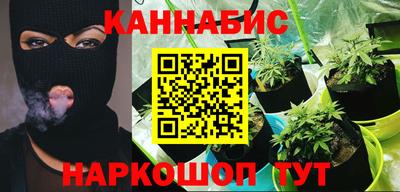 бутират Лесосибирск