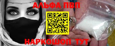 бутират Лесосибирск