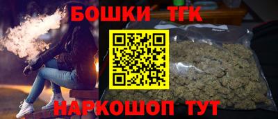 спайс Ливны