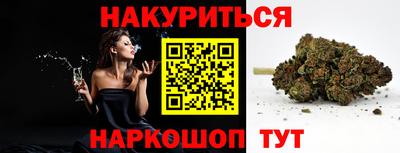 марки nbome Ликино-Дулёво