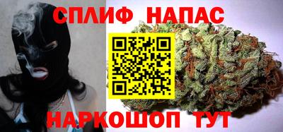 бутират Лесосибирск