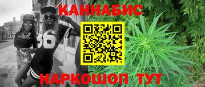 спайс Ливны