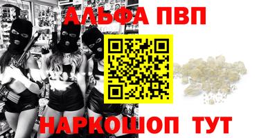 марки nbome Ликино-Дулёво