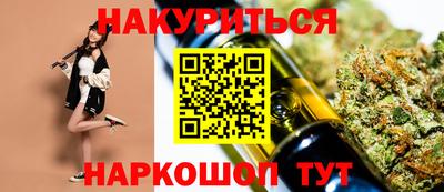 бутират Лесосибирск