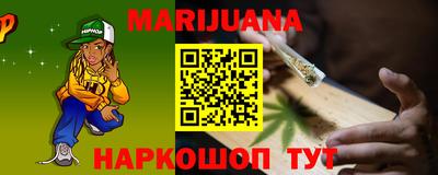бутират Лесосибирск