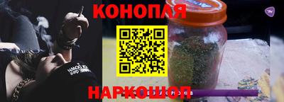 бутират Лесосибирск