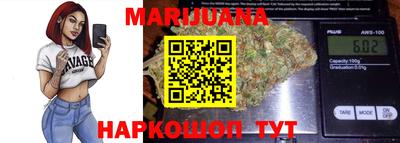 спайс Ливны