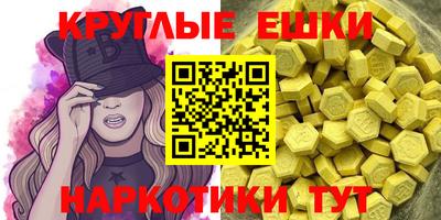 спайс Ливны