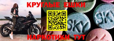 бутират Лесосибирск