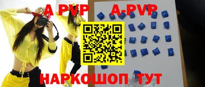 бутират Лесосибирск