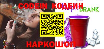 марки nbome Ликино-Дулёво