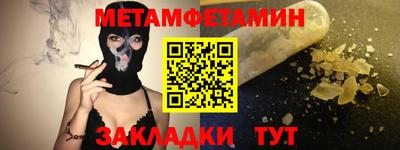 спайс Ливны