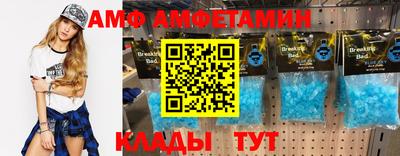 бутират Лесосибирск