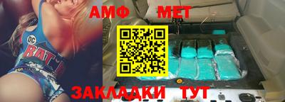 спайс Ливны
