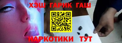 спайс Ливны