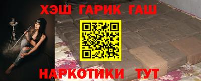бутират Лесосибирск
