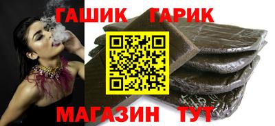 бутират Лесосибирск