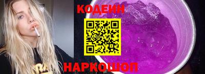 марки nbome Ликино-Дулёво