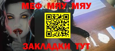 спайс Ливны