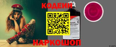 бутират Лесосибирск