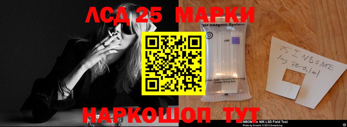 Гулькевичи  ЛСД экстази  LSD-25 экстази ecstasy  Вход с VPN  Лсд 25 экстази кислота 