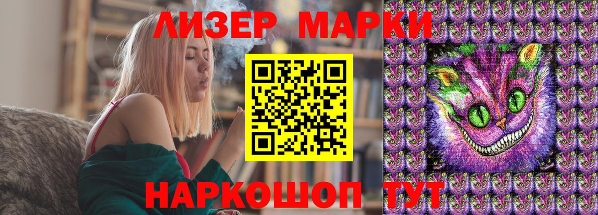 Гулькевичи  Марки N-bome 1,5мг  Вход с VPN 