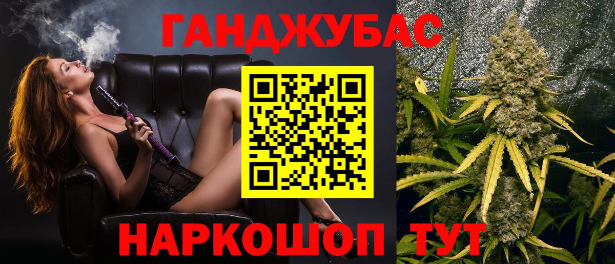 Шишки марихуана сатива Гулькевичи
